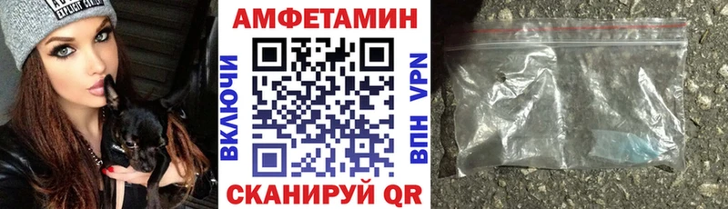 АМФЕТАМИН VHQ  Североуральск 