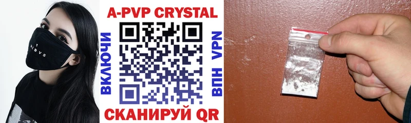 Alpha PVP СК КРИС Североуральск