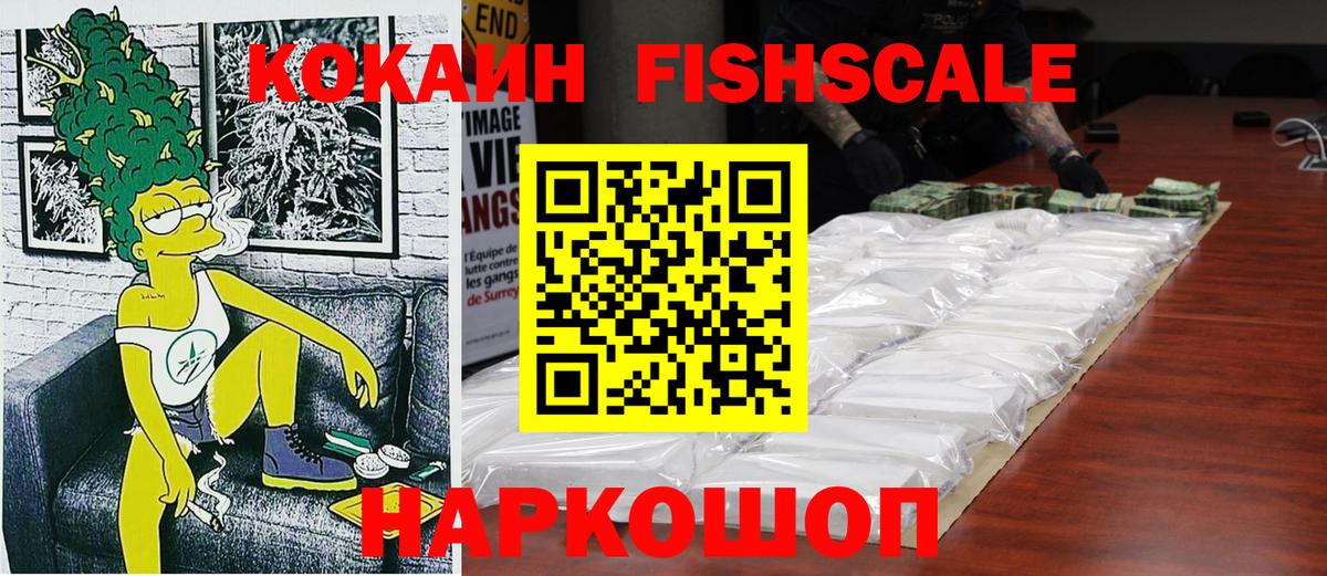 Североуральск  наркошоп  Вход с VPN  COCAIN  Cocaine Columbia  Cocaine Эквадор 