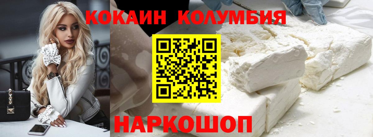 КОКАИН Боливия Североуральск