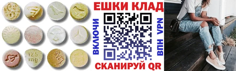 Экстази louis Vuitton  Североуральск 