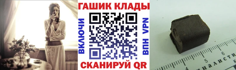 Гашиш VHQ Североуральск