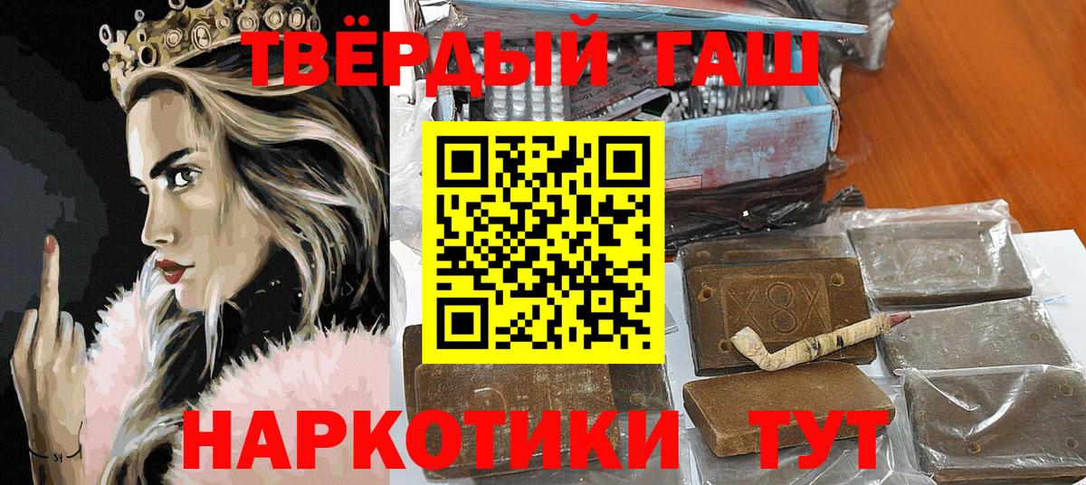 Североуральск  ГАШ гарик  Вход с VPN  Гашиш гарик 
