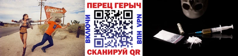 закладка  Североуральск  ГЕРОИН белый 
