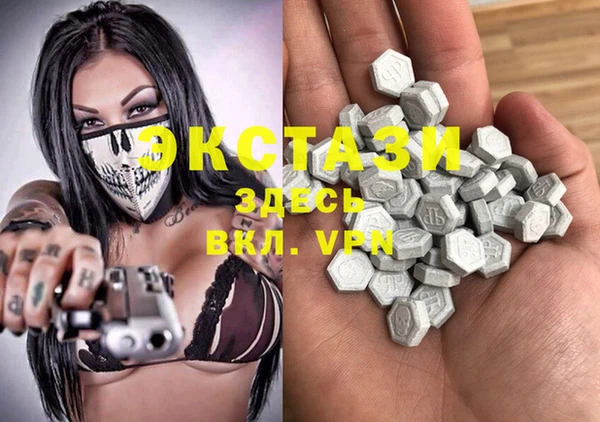 гашиш Осинники