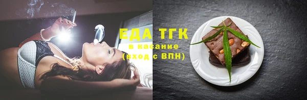 бошки Переславль-Залесский