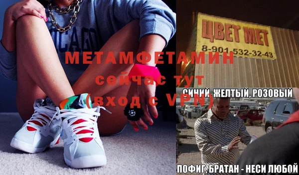 бошки Переславль-Залесский