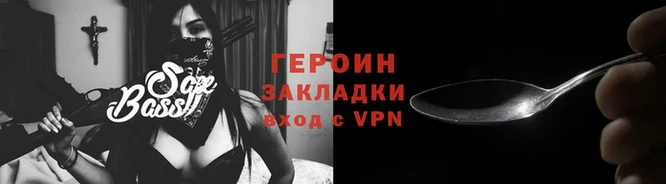 метадон Пересвет