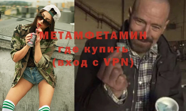 бошки Переславль-Залесский