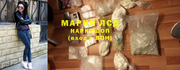 PSILOCYBIN Осташков