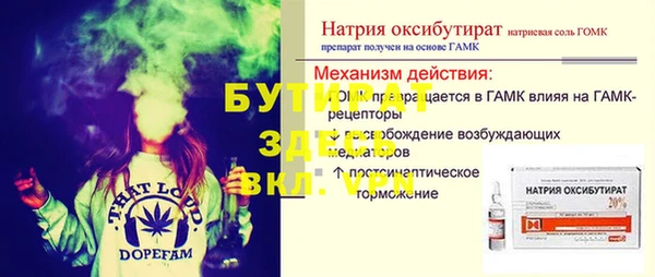 бошки Переславль-Залесский