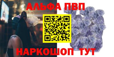 герыч Усть-Илимск