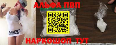 герыч Усть-Илимск