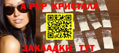 герыч Усть-Илимск