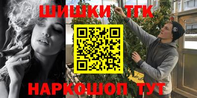 герыч Усть-Илимск