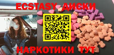 герыч Усть-Илимск