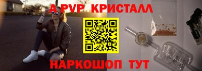 гидропоника Уссурийск