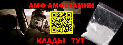 герыч Усть-Илимск