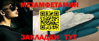 кокаин VHQ Усть-Джегута