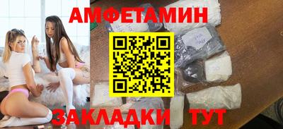 герыч Усть-Илимск