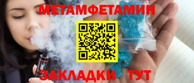 гидропоника Уссурийск