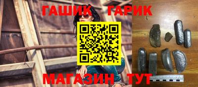 герыч Усть-Илимск