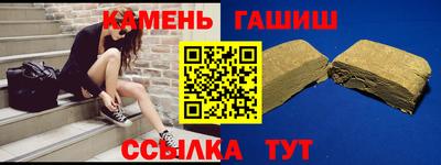 герыч Усть-Илимск