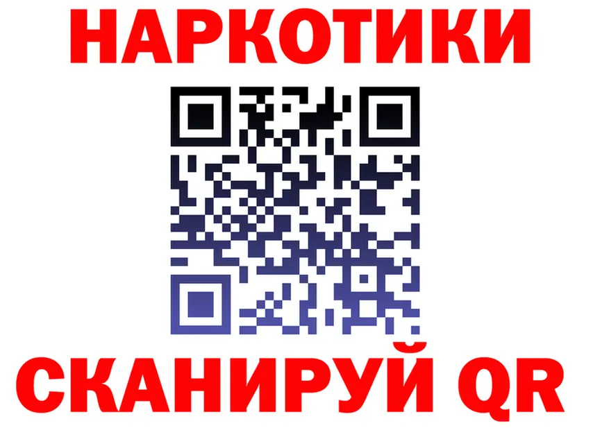 ГАШ Premium зеркало мориарти hydra Североуральск