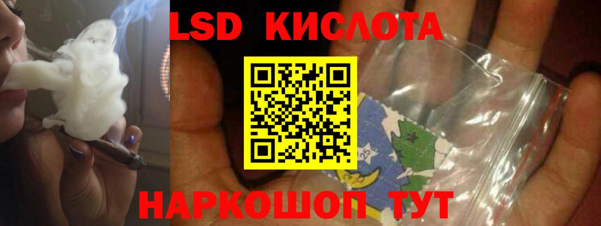 Лсд 25 экстази кислота  LSD-25 экстази ecstasy  Североуральск  Вход с VPN 