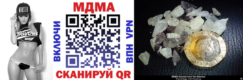 MDMA crystal  Североуральск 