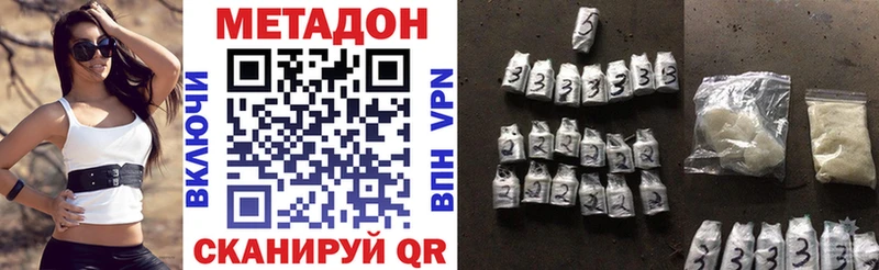 это как зайти Североуральск Метадон methadone omg маркетплейс