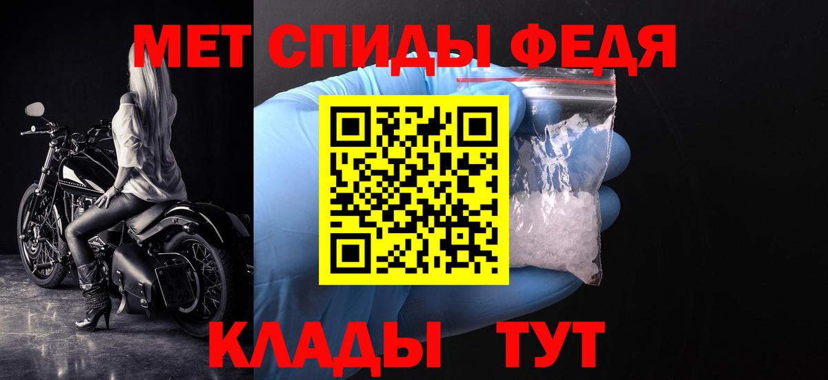 Североуральск  МЕТАМФЕТАМИН пудра  МЕТАМФЕТАМИН  Вход с VPN 
