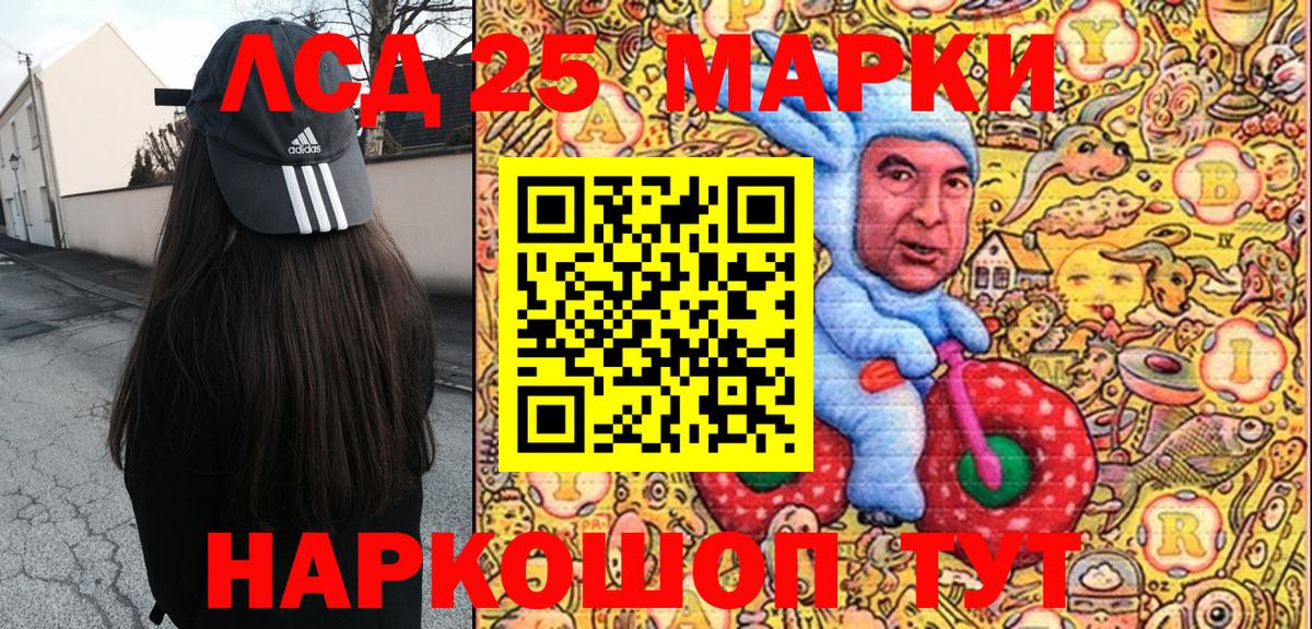 Марки N-bome 1,5мг  Вход с VPN  Марки N-bome 1,5мг  Североуральск 