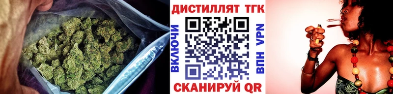 Дистиллят ТГК Wax Североуральск