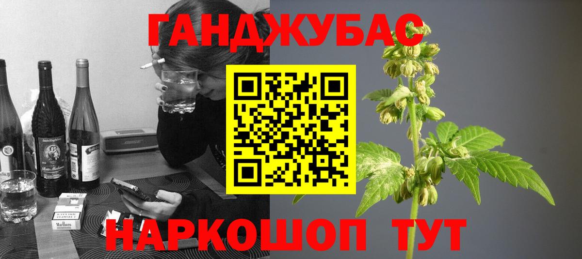 Бошки Шишки Amnesia Североуральск