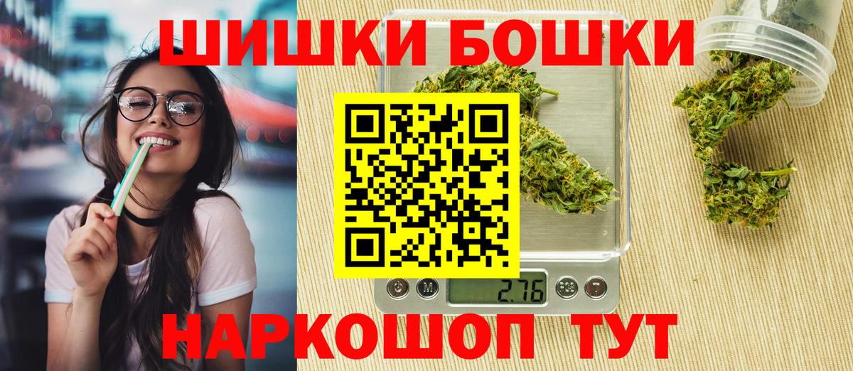 МАРИХУАНА VHQ  Конопля семена  Североуральск  Шишки марихуана конопля  Вход с VPN 